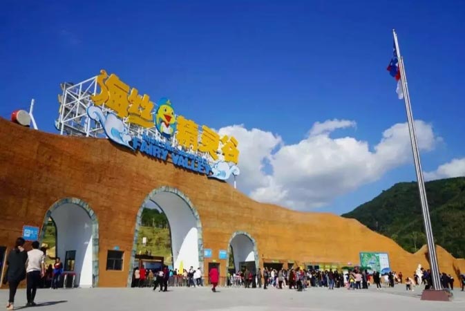 激情夏日，瓷天下水上樂園期待與