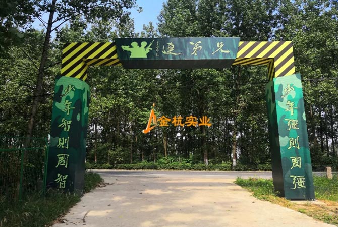 固始兄弟連軍事基地建設(shè)完成 南